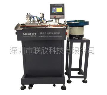 一體式Micro鐵殼自動組裝鉚壓機(jī)