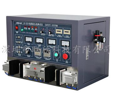 單雙頭電源插頭線綜合測(cè)試儀?