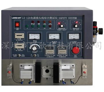 單頭電源插頭線測(cè)試儀