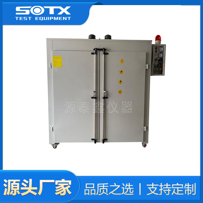大型工業(yè)電烤箱